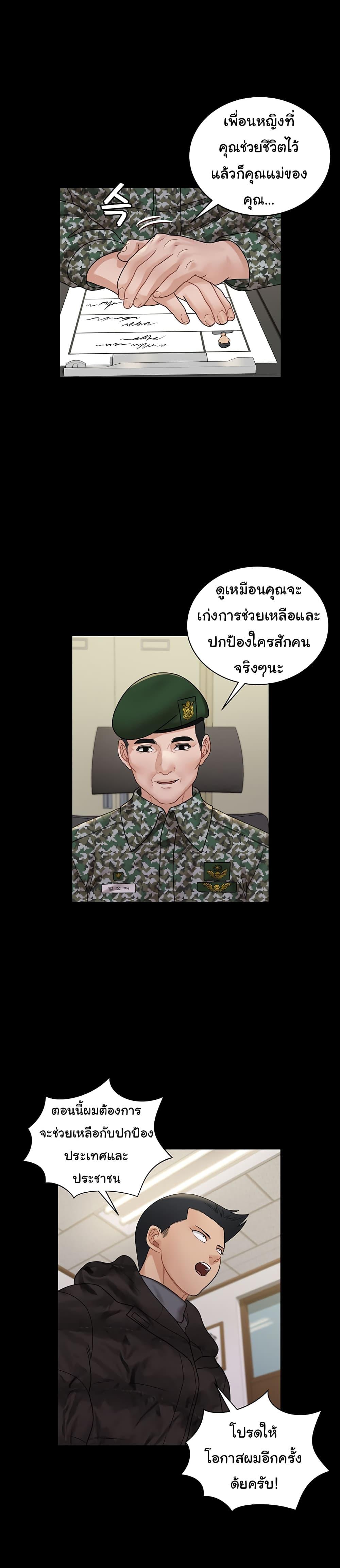 Doujin-Lc- อ่าน โดจิน มังฮวา เกาหลี ญี่ปุ่น จีน แปลไทย His Place ตอนที่ 1 2 3 4 5 6 7 8 9 10 11 12 13 14 ฟรี ไม่มีโฆษณา อ่าน โดจิน Manhwa เกาหลี ญี่ปุ่น จีน เรามีครบ คัดมาให้เน้นๆ โดจิน 18+ รับประกันความฟินโดย  Doujin Lc