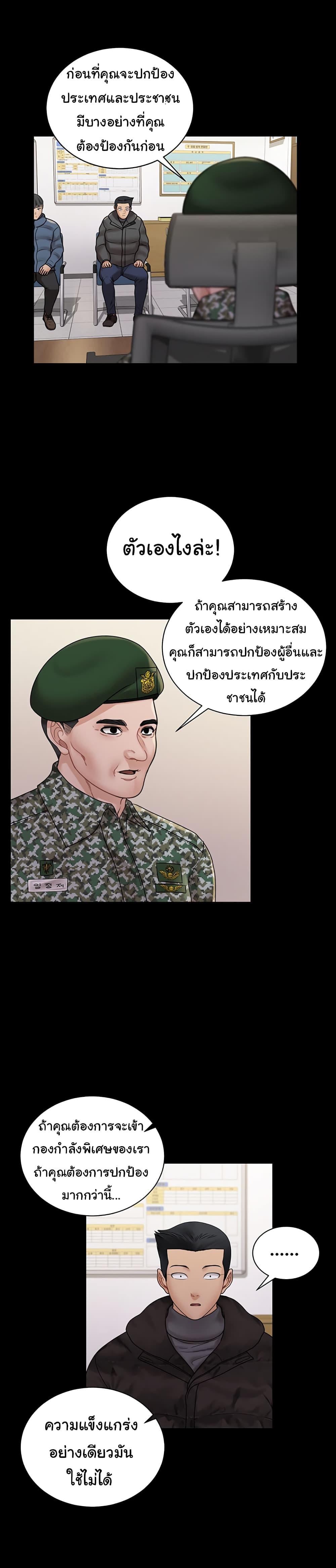 Doujin-Lc- อ่าน โดจิน มังฮวา เกาหลี ญี่ปุ่น จีน แปลไทย His Place ตอนที่ 1 2 3 4 5 6 7 8 9 10 11 12 13 14 ฟรี ไม่มีโฆษณา อ่าน โดจิน Manhwa เกาหลี ญี่ปุ่น จีน เรามีครบ คัดมาให้เน้นๆ โดจิน 18+ รับประกันความฟินโดย  Doujin Lc