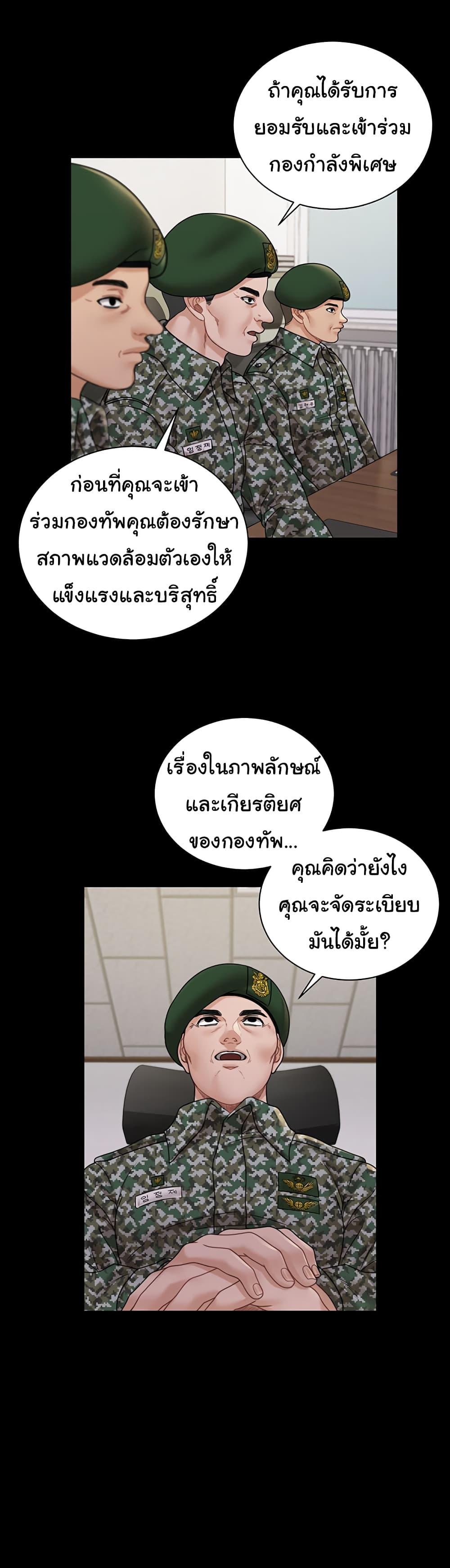 Doujin-Lc- อ่าน โดจิน มังฮวา เกาหลี ญี่ปุ่น จีน แปลไทย His Place ตอนที่ 1 2 3 4 5 6 7 8 9 10 11 12 13 14 ฟรี ไม่มีโฆษณา อ่าน โดจิน Manhwa เกาหลี ญี่ปุ่น จีน เรามีครบ คัดมาให้เน้นๆ โดจิน 18+ รับประกันความฟินโดย  Doujin Lc