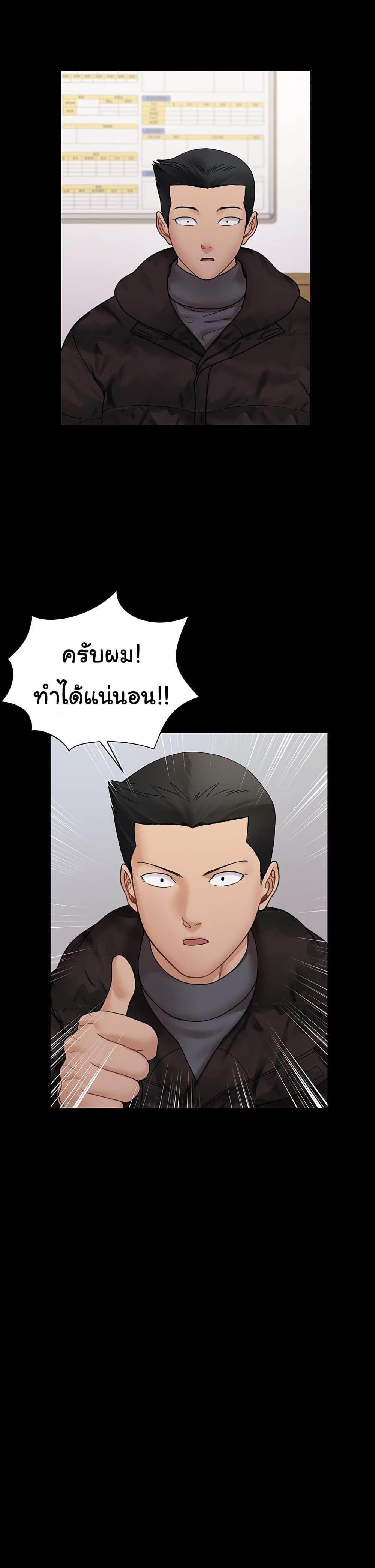 Doujin-Lc- อ่าน โดจิน มังฮวา เกาหลี ญี่ปุ่น จีน แปลไทย His Place ตอนที่ 1 2 3 4 5 6 7 8 9 10 11 12 13 14 ฟรี ไม่มีโฆษณา อ่าน โดจิน Manhwa เกาหลี ญี่ปุ่น จีน เรามีครบ คัดมาให้เน้นๆ โดจิน 18+ รับประกันความฟินโดย  Doujin Lc