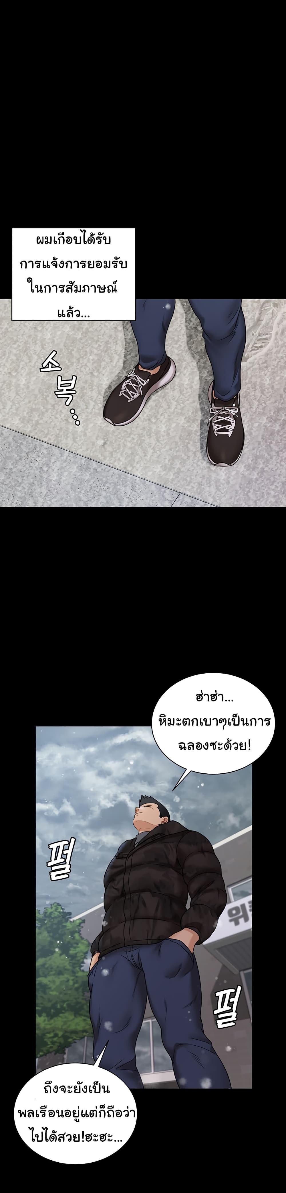 Doujin-Lc- อ่าน โดจิน มังฮวา เกาหลี ญี่ปุ่น จีน แปลไทย His Place ตอนที่ 1 2 3 4 5 6 7 8 9 10 11 12 13 14 ฟรี ไม่มีโฆษณา อ่าน โดจิน Manhwa เกาหลี ญี่ปุ่น จีน เรามีครบ คัดมาให้เน้นๆ โดจิน 18+ รับประกันความฟินโดย  Doujin Lc