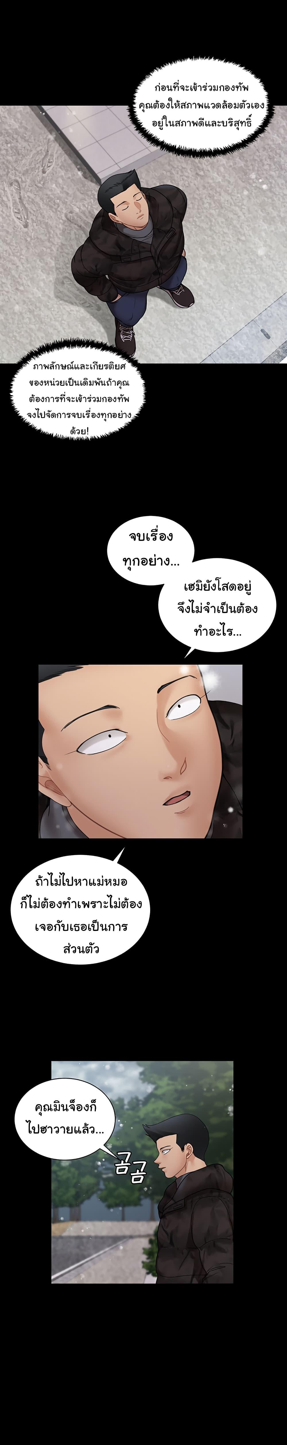 Doujin-Lc- อ่าน โดจิน มังฮวา เกาหลี ญี่ปุ่น จีน แปลไทย His Place ตอนที่ 1 2 3 4 5 6 7 8 9 10 11 12 13 14 ฟรี ไม่มีโฆษณา อ่าน โดจิน Manhwa เกาหลี ญี่ปุ่น จีน เรามีครบ คัดมาให้เน้นๆ โดจิน 18+ รับประกันความฟินโดย  Doujin Lc