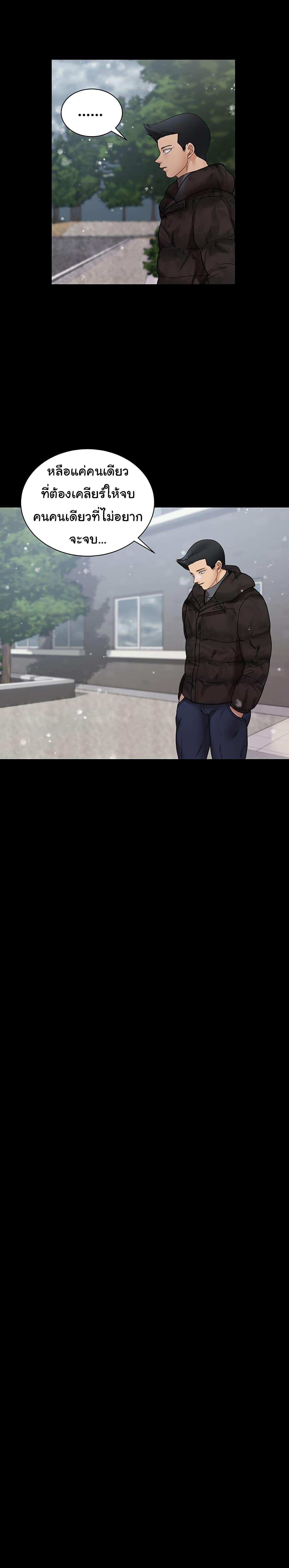 Doujin-Lc- อ่าน โดจิน มังฮวา เกาหลี ญี่ปุ่น จีน แปลไทย His Place ตอนที่ 1 2 3 4 5 6 7 8 9 10 11 12 13 14 ฟรี ไม่มีโฆษณา อ่าน โดจิน Manhwa เกาหลี ญี่ปุ่น จีน เรามีครบ คัดมาให้เน้นๆ โดจิน 18+ รับประกันความฟินโดย  Doujin Lc