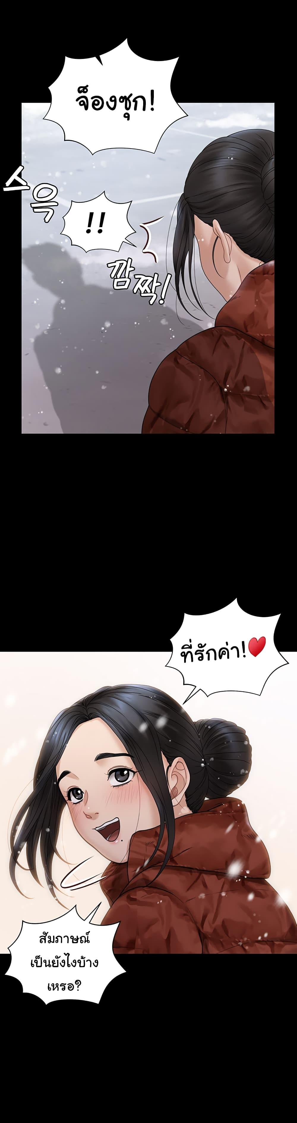 Doujin-Lc- อ่าน โดจิน มังฮวา เกาหลี ญี่ปุ่น จีน แปลไทย His Place ตอนที่ 1 2 3 4 5 6 7 8 9 10 11 12 13 14 ฟรี ไม่มีโฆษณา อ่าน โดจิน Manhwa เกาหลี ญี่ปุ่น จีน เรามีครบ คัดมาให้เน้นๆ โดจิน 18+ รับประกันความฟินโดย  Doujin Lc