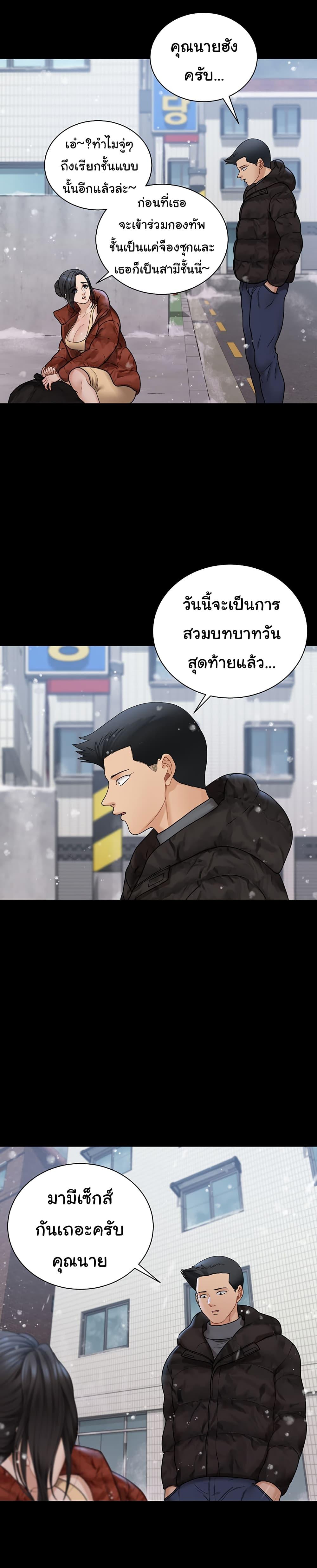 Doujin-Lc- อ่าน โดจิน มังฮวา เกาหลี ญี่ปุ่น จีน แปลไทย His Place ตอนที่ 1 2 3 4 5 6 7 8 9 10 11 12 13 14 ฟรี ไม่มีโฆษณา อ่าน โดจิน Manhwa เกาหลี ญี่ปุ่น จีน เรามีครบ คัดมาให้เน้นๆ โดจิน 18+ รับประกันความฟินโดย  Doujin Lc