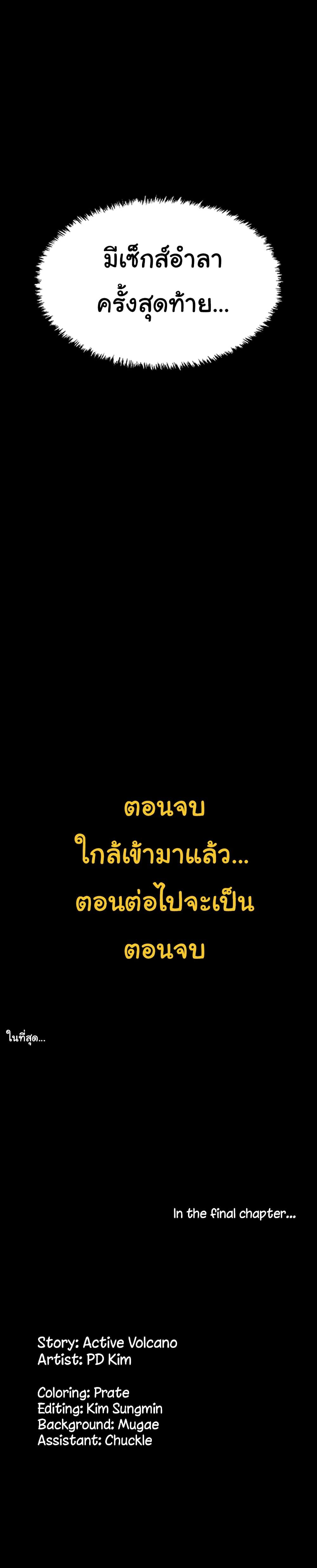 Doujin-Lc- อ่าน โดจิน มังฮวา เกาหลี ญี่ปุ่น จีน แปลไทย His Place ตอนที่ 1 2 3 4 5 6 7 8 9 10 11 12 13 14 ฟรี ไม่มีโฆษณา อ่าน โดจิน Manhwa เกาหลี ญี่ปุ่น จีน เรามีครบ คัดมาให้เน้นๆ โดจิน 18+ รับประกันความฟินโดย  Doujin Lc