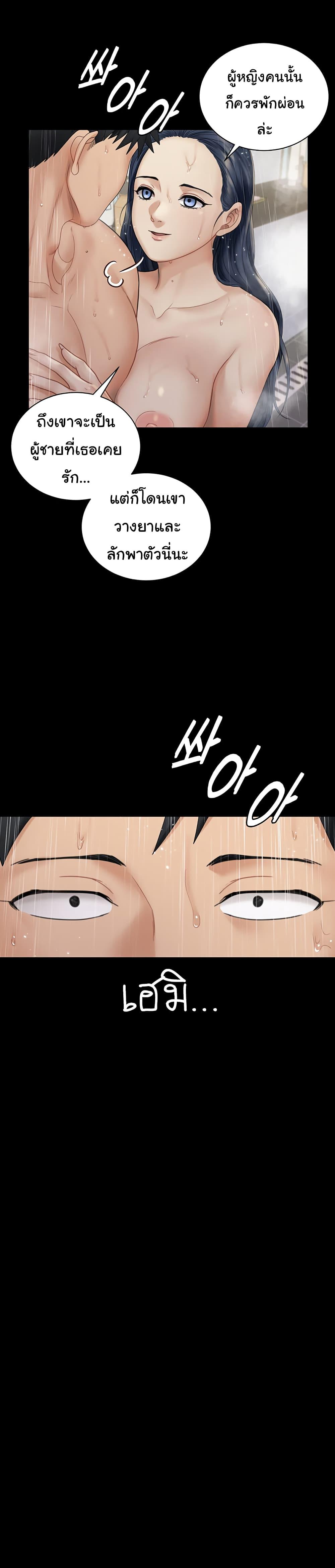 Doujin-Lc- อ่าน โดจิน มังฮวา เกาหลี ญี่ปุ่น จีน แปลไทย His Place ตอนที่ 1 2 3 4 5 6 7 8 9 10 11 12 13 14 ฟรี ไม่มีโฆษณา อ่าน โดจิน Manhwa เกาหลี ญี่ปุ่น จีน เรามีครบ คัดมาให้เน้นๆ โดจิน 18+ รับประกันความฟินโดย  Doujin Lc