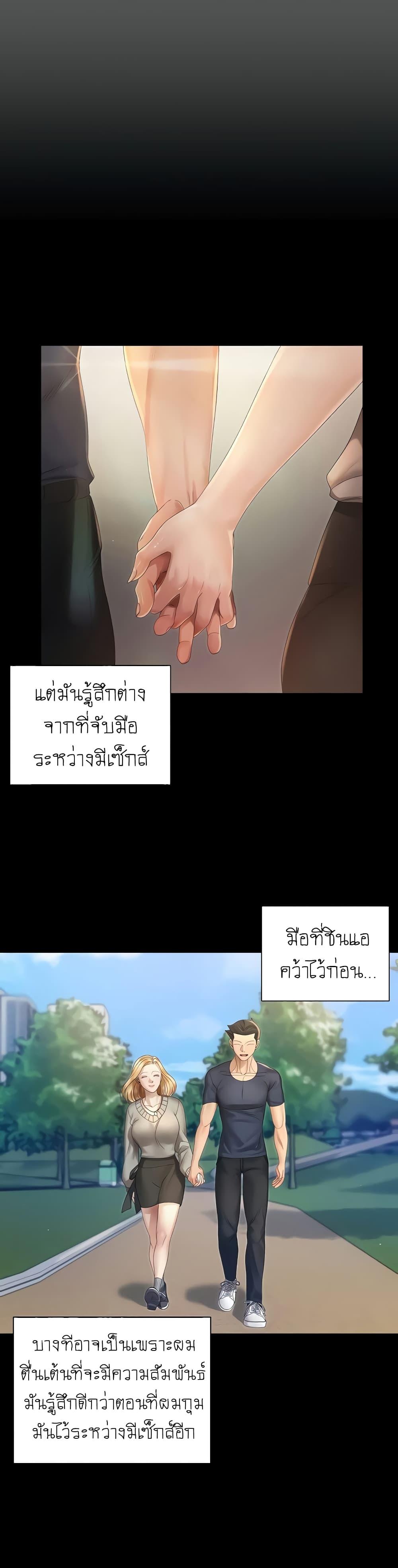 Doujin-Lc- อ่าน โดจิน มังฮวา เกาหลี ญี่ปุ่น จีน แปลไทย His Place ตอนที่ 1 2 3 4 5 6 7 8 9 10 11 12 13 14 ฟรี ไม่มีโฆษณา อ่าน โดจิน Manhwa เกาหลี ญี่ปุ่น จีน เรามีครบ คัดมาให้เน้นๆ โดจิน 18+ รับประกันความฟินโดย  Doujin Lc