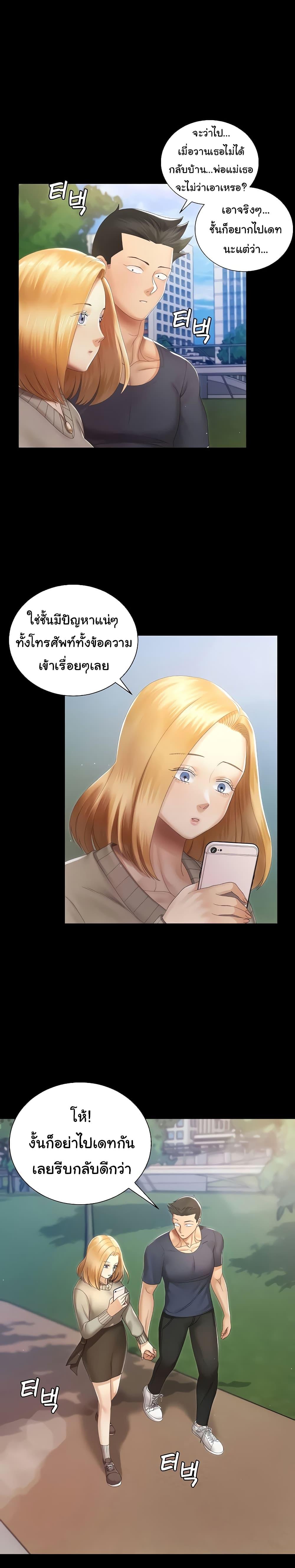 Doujin-Lc- อ่าน โดจิน มังฮวา เกาหลี ญี่ปุ่น จีน แปลไทย His Place ตอนที่ 1 2 3 4 5 6 7 8 9 10 11 12 13 14 ฟรี ไม่มีโฆษณา อ่าน โดจิน Manhwa เกาหลี ญี่ปุ่น จีน เรามีครบ คัดมาให้เน้นๆ โดจิน 18+ รับประกันความฟินโดย  Doujin Lc
