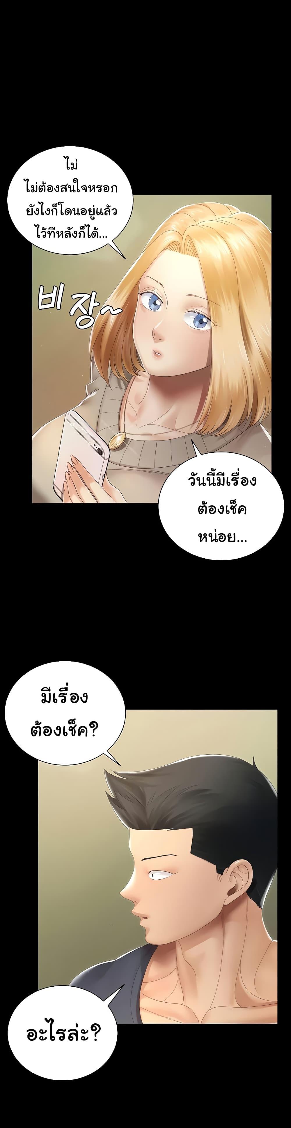 Doujin-Lc- อ่าน โดจิน มังฮวา เกาหลี ญี่ปุ่น จีน แปลไทย His Place ตอนที่ 1 2 3 4 5 6 7 8 9 10 11 12 13 14 ฟรี ไม่มีโฆษณา อ่าน โดจิน Manhwa เกาหลี ญี่ปุ่น จีน เรามีครบ คัดมาให้เน้นๆ โดจิน 18+ รับประกันความฟินโดย  Doujin Lc