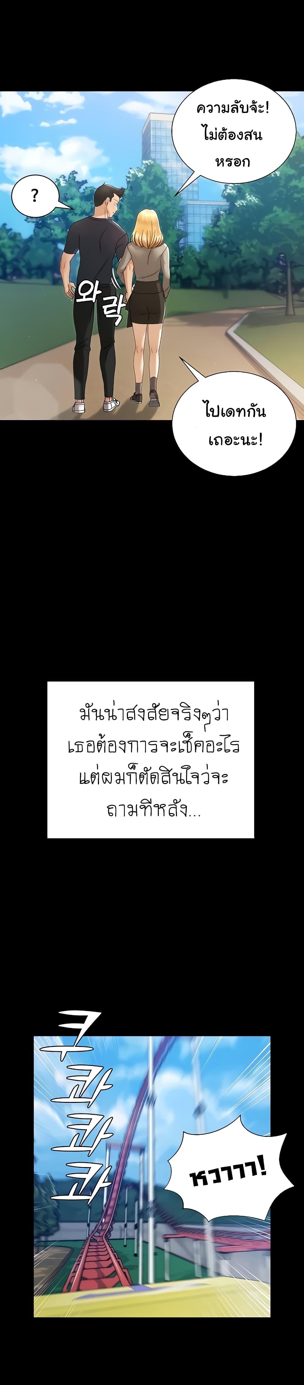Doujin-Lc- อ่าน โดจิน มังฮวา เกาหลี ญี่ปุ่น จีน แปลไทย His Place ตอนที่ 1 2 3 4 5 6 7 8 9 10 11 12 13 14 ฟรี ไม่มีโฆษณา อ่าน โดจิน Manhwa เกาหลี ญี่ปุ่น จีน เรามีครบ คัดมาให้เน้นๆ โดจิน 18+ รับประกันความฟินโดย  Doujin Lc
