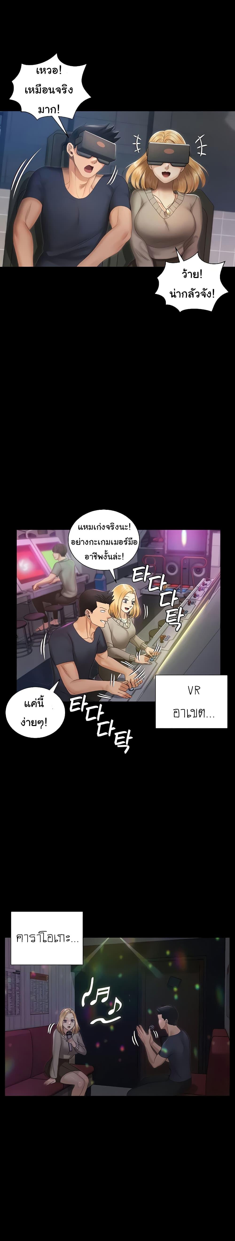 Doujin-Lc- อ่าน โดจิน มังฮวา เกาหลี ญี่ปุ่น จีน แปลไทย His Place ตอนที่ 1 2 3 4 5 6 7 8 9 10 11 12 13 14 ฟรี ไม่มีโฆษณา อ่าน โดจิน Manhwa เกาหลี ญี่ปุ่น จีน เรามีครบ คัดมาให้เน้นๆ โดจิน 18+ รับประกันความฟินโดย  Doujin Lc