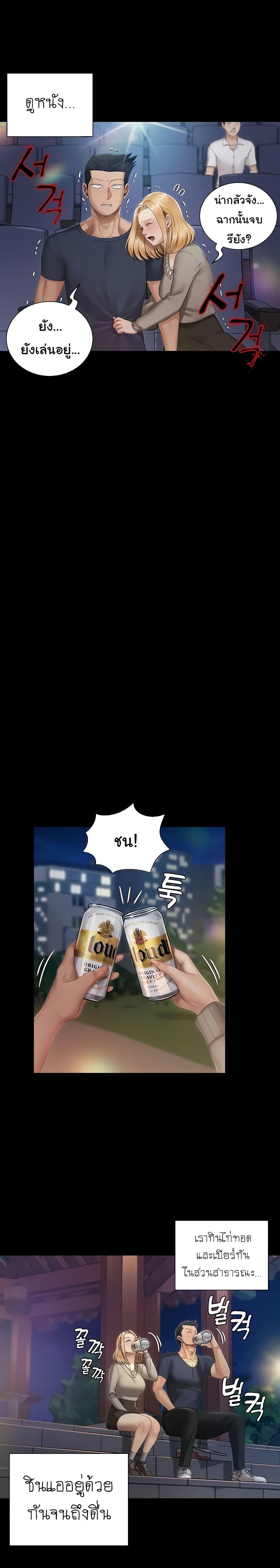 Doujin-Lc- อ่าน โดจิน มังฮวา เกาหลี ญี่ปุ่น จีน แปลไทย His Place ตอนที่ 1 2 3 4 5 6 7 8 9 10 11 12 13 14 ฟรี ไม่มีโฆษณา อ่าน โดจิน Manhwa เกาหลี ญี่ปุ่น จีน เรามีครบ คัดมาให้เน้นๆ โดจิน 18+ รับประกันความฟินโดย  Doujin Lc