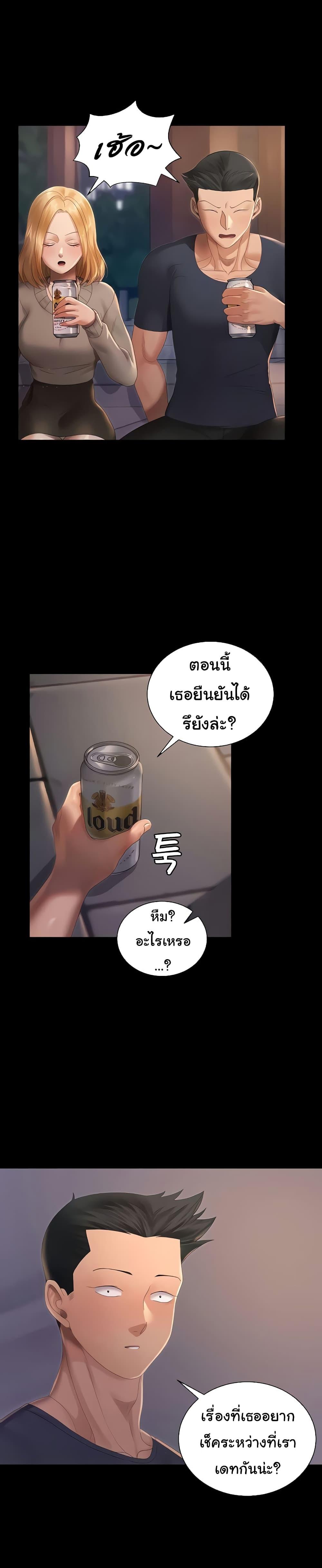 Doujin-Lc- อ่าน โดจิน มังฮวา เกาหลี ญี่ปุ่น จีน แปลไทย His Place ตอนที่ 1 2 3 4 5 6 7 8 9 10 11 12 13 14 ฟรี ไม่มีโฆษณา อ่าน โดจิน Manhwa เกาหลี ญี่ปุ่น จีน เรามีครบ คัดมาให้เน้นๆ โดจิน 18+ รับประกันความฟินโดย  Doujin Lc