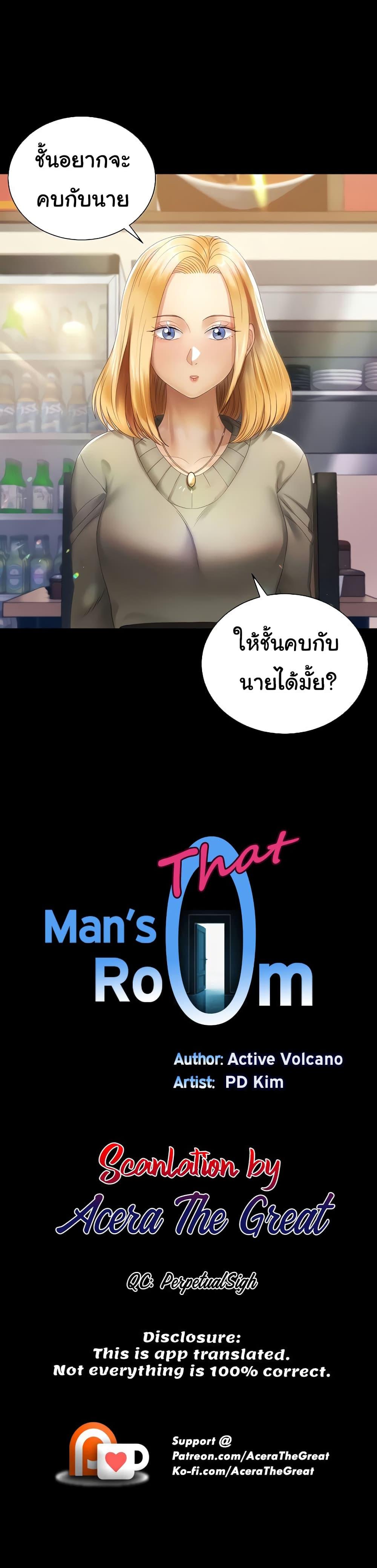 Doujin-Lc- อ่าน โดจิน มังฮวา เกาหลี ญี่ปุ่น จีน แปลไทย His Place ตอนที่ 1 2 3 4 5 6 7 8 9 10 11 12 13 14 ฟรี ไม่มีโฆษณา อ่าน โดจิน Manhwa เกาหลี ญี่ปุ่น จีน เรามีครบ คัดมาให้เน้นๆ โดจิน 18+ รับประกันความฟินโดย  Doujin Lc