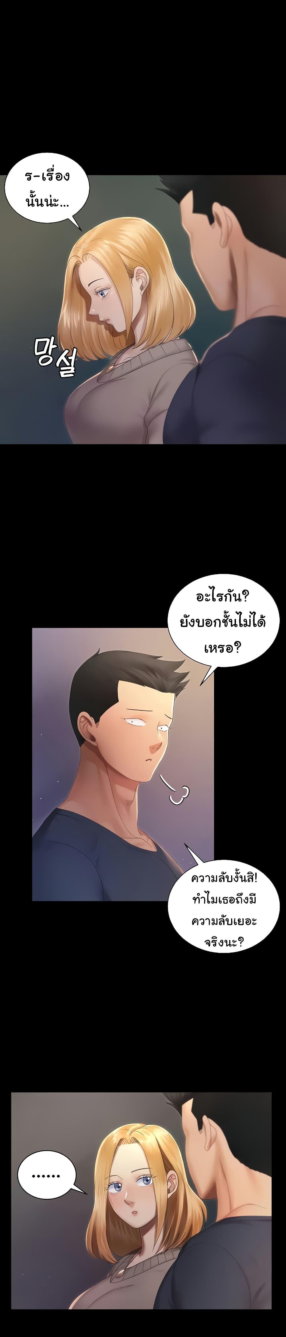 Doujin-Lc- อ่าน โดจิน มังฮวา เกาหลี ญี่ปุ่น จีน แปลไทย His Place ตอนที่ 1 2 3 4 5 6 7 8 9 10 11 12 13 14 ฟรี ไม่มีโฆษณา อ่าน โดจิน Manhwa เกาหลี ญี่ปุ่น จีน เรามีครบ คัดมาให้เน้นๆ โดจิน 18+ รับประกันความฟินโดย  Doujin Lc