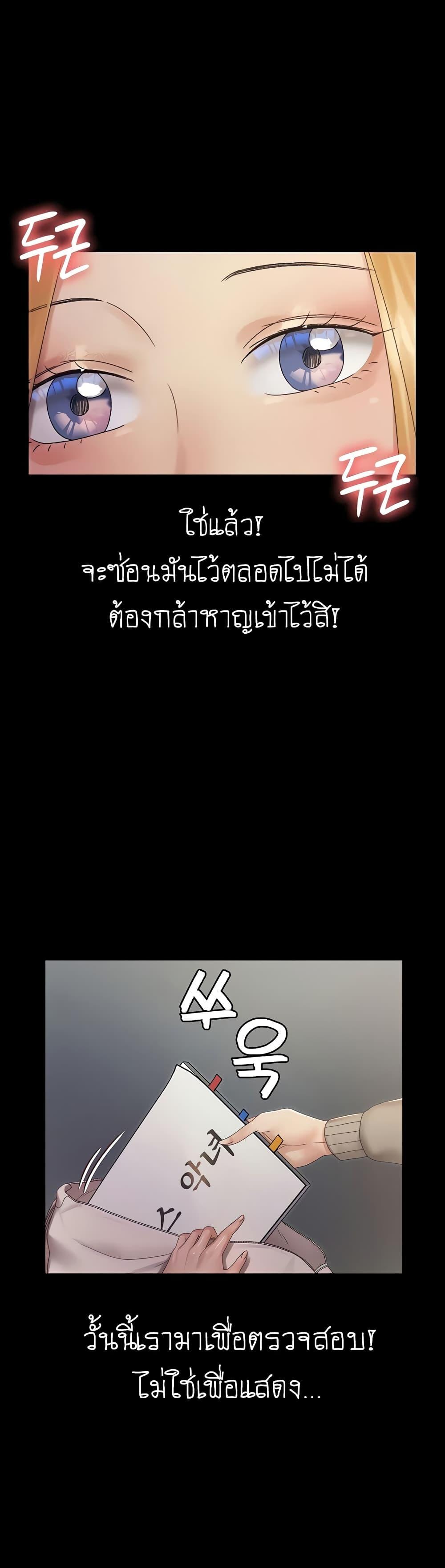 Doujin-Lc- อ่าน โดจิน มังฮวา เกาหลี ญี่ปุ่น จีน แปลไทย His Place ตอนที่ 1 2 3 4 5 6 7 8 9 10 11 12 13 14 ฟรี ไม่มีโฆษณา อ่าน โดจิน Manhwa เกาหลี ญี่ปุ่น จีน เรามีครบ คัดมาให้เน้นๆ โดจิน 18+ รับประกันความฟินโดย  Doujin Lc