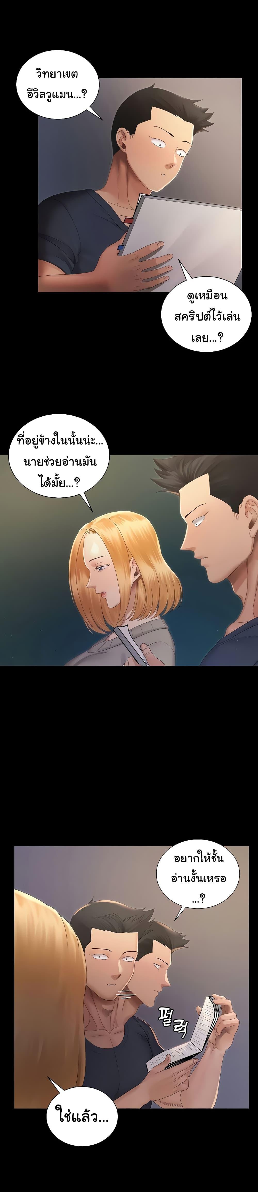 Doujin-Lc- อ่าน โดจิน มังฮวา เกาหลี ญี่ปุ่น จีน แปลไทย His Place ตอนที่ 1 2 3 4 5 6 7 8 9 10 11 12 13 14 ฟรี ไม่มีโฆษณา อ่าน โดจิน Manhwa เกาหลี ญี่ปุ่น จีน เรามีครบ คัดมาให้เน้นๆ โดจิน 18+ รับประกันความฟินโดย  Doujin Lc