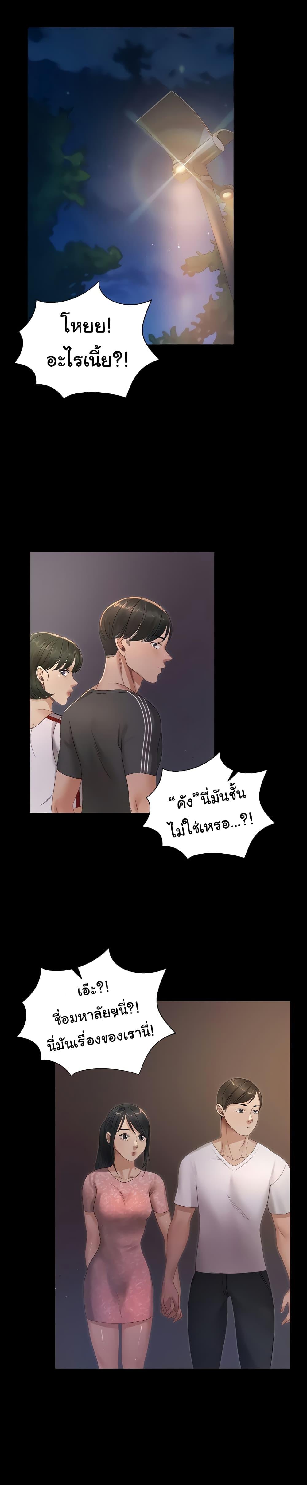 Doujin-Lc- อ่าน โดจิน มังฮวา เกาหลี ญี่ปุ่น จีน แปลไทย His Place ตอนที่ 1 2 3 4 5 6 7 8 9 10 11 12 13 14 ฟรี ไม่มีโฆษณา อ่าน โดจิน Manhwa เกาหลี ญี่ปุ่น จีน เรามีครบ คัดมาให้เน้นๆ โดจิน 18+ รับประกันความฟินโดย  Doujin Lc