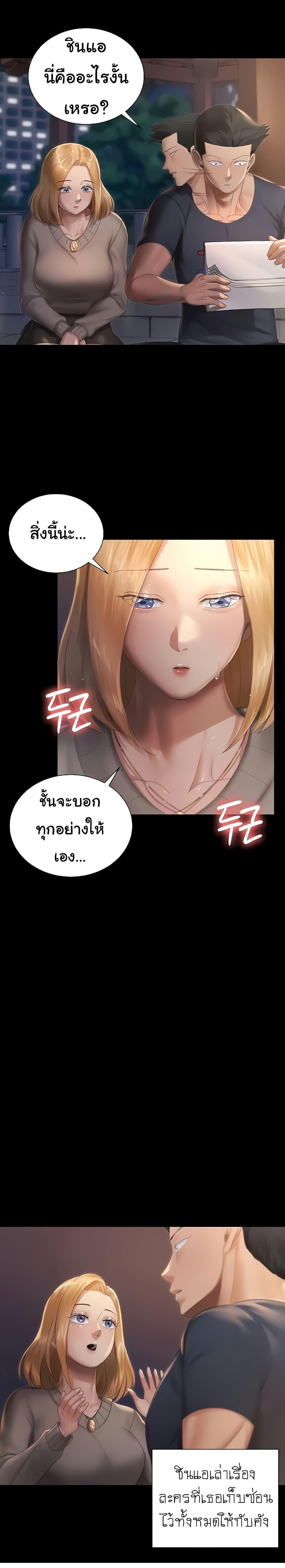 Doujin-Lc- อ่าน โดจิน มังฮวา เกาหลี ญี่ปุ่น จีน แปลไทย His Place ตอนที่ 1 2 3 4 5 6 7 8 9 10 11 12 13 14 ฟรี ไม่มีโฆษณา อ่าน โดจิน Manhwa เกาหลี ญี่ปุ่น จีน เรามีครบ คัดมาให้เน้นๆ โดจิน 18+ รับประกันความฟินโดย  Doujin Lc