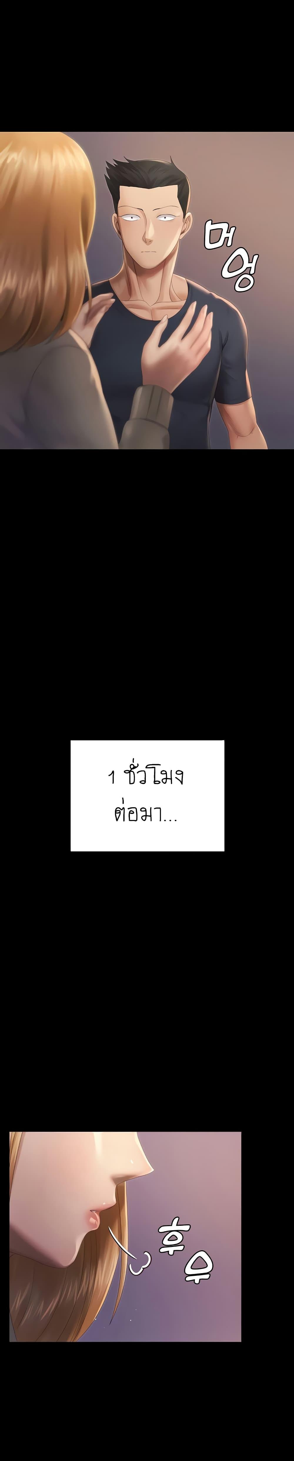 Doujin-Lc- อ่าน โดจิน มังฮวา เกาหลี ญี่ปุ่น จีน แปลไทย His Place ตอนที่ 1 2 3 4 5 6 7 8 9 10 11 12 13 14 ฟรี ไม่มีโฆษณา อ่าน โดจิน Manhwa เกาหลี ญี่ปุ่น จีน เรามีครบ คัดมาให้เน้นๆ โดจิน 18+ รับประกันความฟินโดย  Doujin Lc