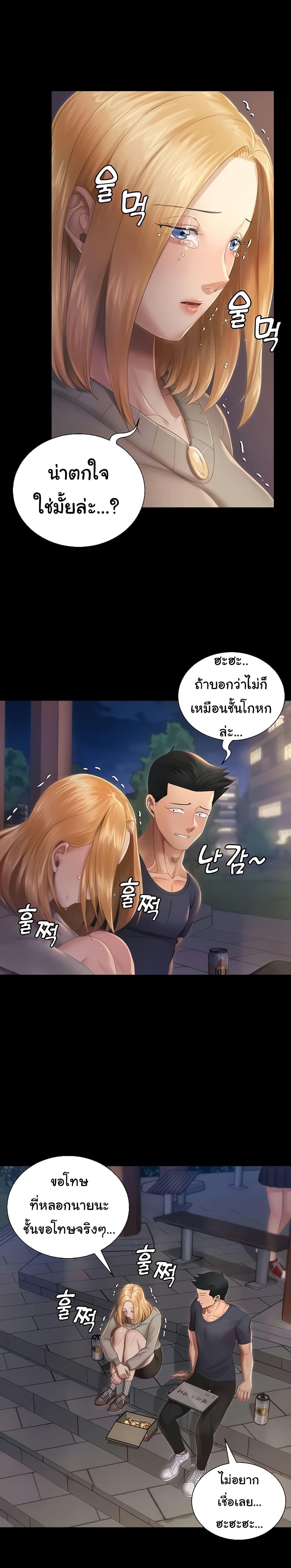 Doujin-Lc- อ่าน โดจิน มังฮวา เกาหลี ญี่ปุ่น จีน แปลไทย His Place ตอนที่ 1 2 3 4 5 6 7 8 9 10 11 12 13 14 ฟรี ไม่มีโฆษณา อ่าน โดจิน Manhwa เกาหลี ญี่ปุ่น จีน เรามีครบ คัดมาให้เน้นๆ โดจิน 18+ รับประกันความฟินโดย  Doujin Lc