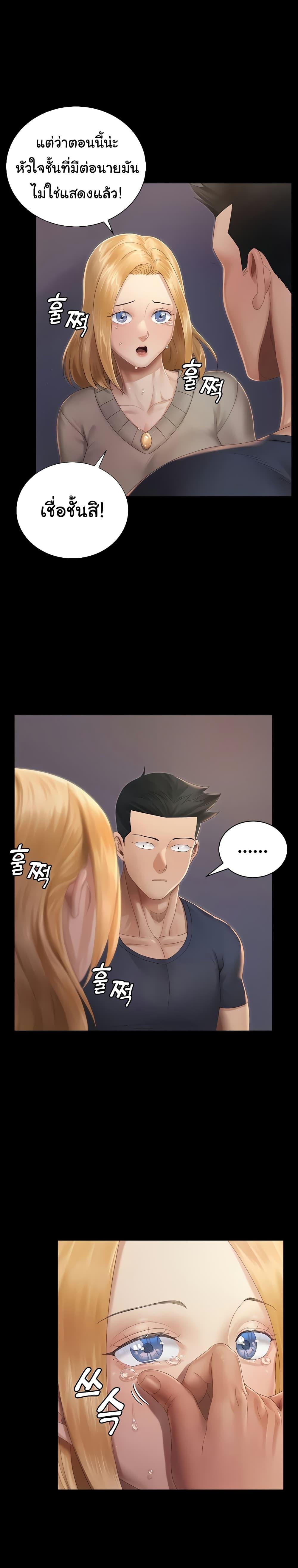 Doujin-Lc- อ่าน โดจิน มังฮวา เกาหลี ญี่ปุ่น จีน แปลไทย His Place ตอนที่ 1 2 3 4 5 6 7 8 9 10 11 12 13 14 ฟรี ไม่มีโฆษณา อ่าน โดจิน Manhwa เกาหลี ญี่ปุ่น จีน เรามีครบ คัดมาให้เน้นๆ โดจิน 18+ รับประกันความฟินโดย  Doujin Lc