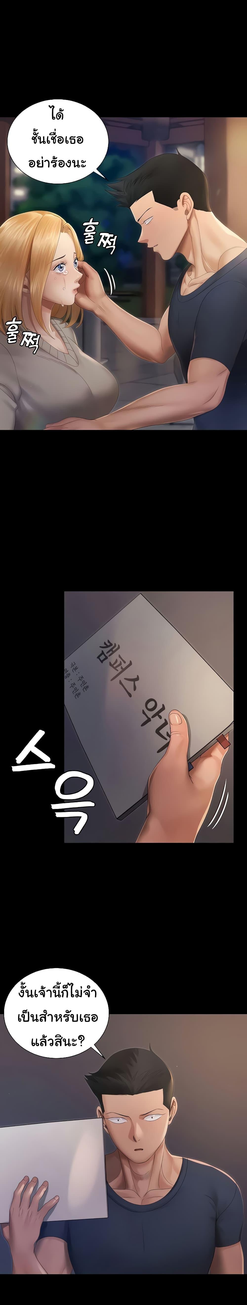 Doujin-Lc- อ่าน โดจิน มังฮวา เกาหลี ญี่ปุ่น จีน แปลไทย His Place ตอนที่ 1 2 3 4 5 6 7 8 9 10 11 12 13 14 ฟรี ไม่มีโฆษณา อ่าน โดจิน Manhwa เกาหลี ญี่ปุ่น จีน เรามีครบ คัดมาให้เน้นๆ โดจิน 18+ รับประกันความฟินโดย  Doujin Lc
