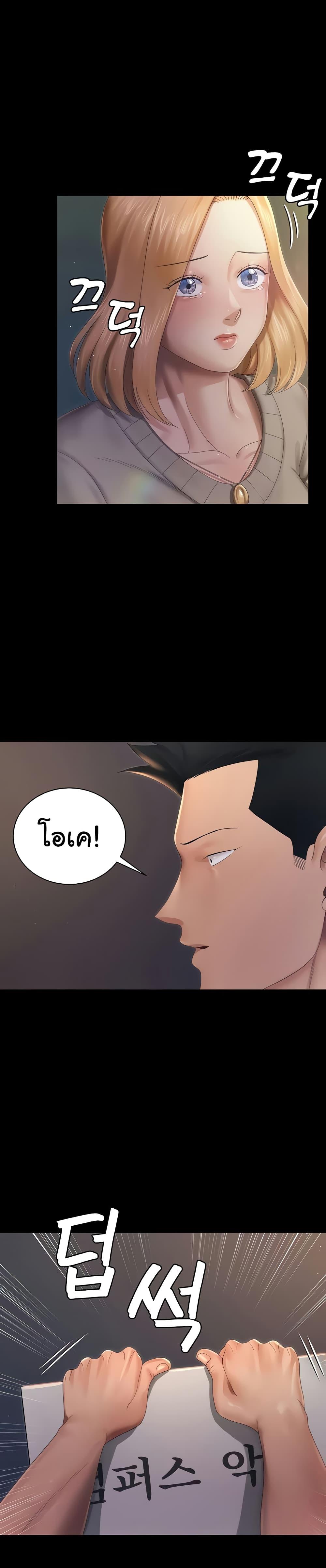 Doujin-Lc- อ่าน โดจิน มังฮวา เกาหลี ญี่ปุ่น จีน แปลไทย His Place ตอนที่ 1 2 3 4 5 6 7 8 9 10 11 12 13 14 ฟรี ไม่มีโฆษณา อ่าน โดจิน Manhwa เกาหลี ญี่ปุ่น จีน เรามีครบ คัดมาให้เน้นๆ โดจิน 18+ รับประกันความฟินโดย  Doujin Lc