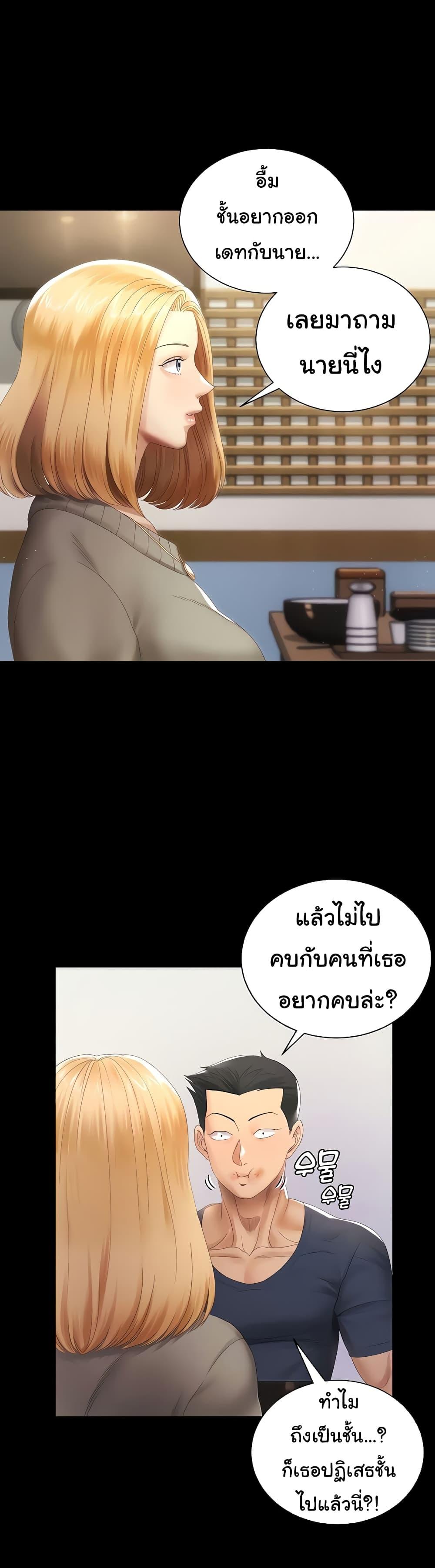 Doujin-Lc- อ่าน โดจิน มังฮวา เกาหลี ญี่ปุ่น จีน แปลไทย His Place ตอนที่ 1 2 3 4 5 6 7 8 9 10 11 12 13 14 ฟรี ไม่มีโฆษณา อ่าน โดจิน Manhwa เกาหลี ญี่ปุ่น จีน เรามีครบ คัดมาให้เน้นๆ โดจิน 18+ รับประกันความฟินโดย  Doujin Lc
