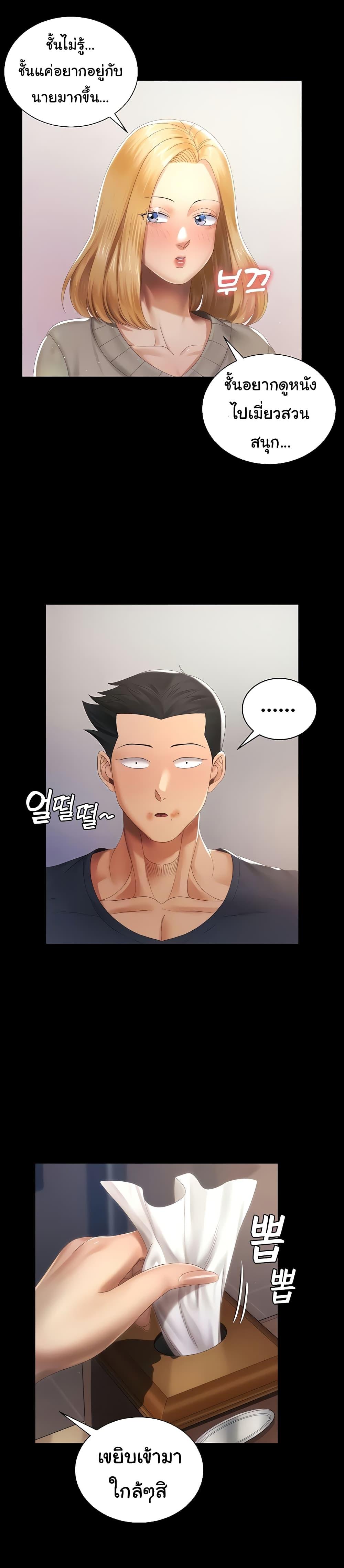 Doujin-Lc- อ่าน โดจิน มังฮวา เกาหลี ญี่ปุ่น จีน แปลไทย His Place ตอนที่ 1 2 3 4 5 6 7 8 9 10 11 12 13 14 ฟรี ไม่มีโฆษณา อ่าน โดจิน Manhwa เกาหลี ญี่ปุ่น จีน เรามีครบ คัดมาให้เน้นๆ โดจิน 18+ รับประกันความฟินโดย  Doujin Lc
