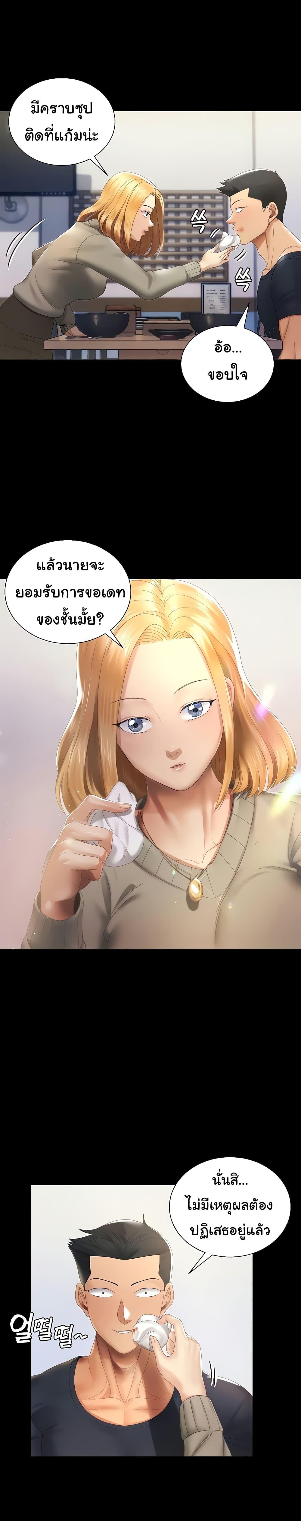 Doujin-Lc- อ่าน โดจิน มังฮวา เกาหลี ญี่ปุ่น จีน แปลไทย His Place ตอนที่ 1 2 3 4 5 6 7 8 9 10 11 12 13 14 ฟรี ไม่มีโฆษณา อ่าน โดจิน Manhwa เกาหลี ญี่ปุ่น จีน เรามีครบ คัดมาให้เน้นๆ โดจิน 18+ รับประกันความฟินโดย  Doujin Lc