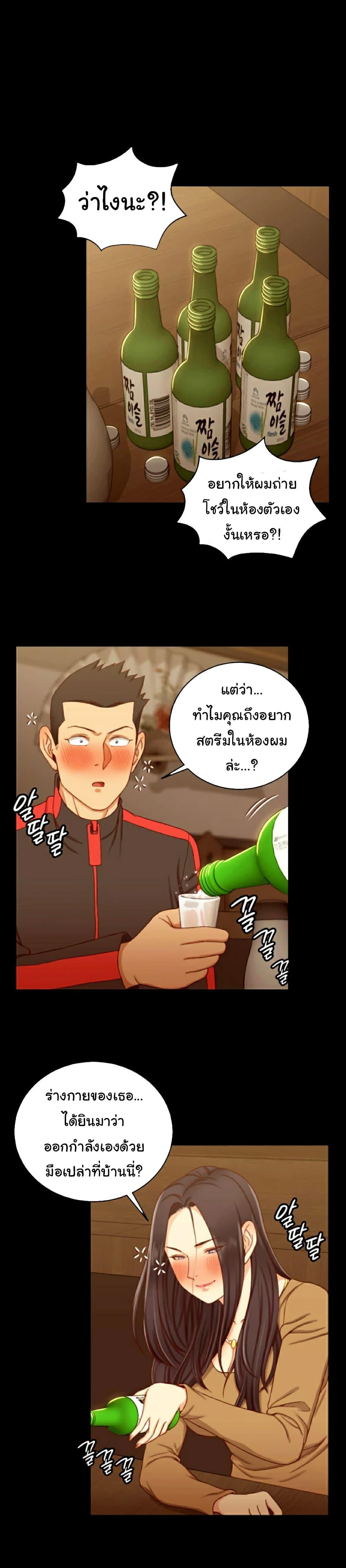Doujin-Lc- อ่าน โดจิน มังฮวา เกาหลี ญี่ปุ่น จีน แปลไทย His Place ตอนที่ 1 2 3 4 5 6 7 8 9 10 11 12 13 14 ฟรี ไม่มีโฆษณา อ่าน โดจิน Manhwa เกาหลี ญี่ปุ่น จีน เรามีครบ คัดมาให้เน้นๆ โดจิน 18+ รับประกันความฟินโดย  Doujin Lc