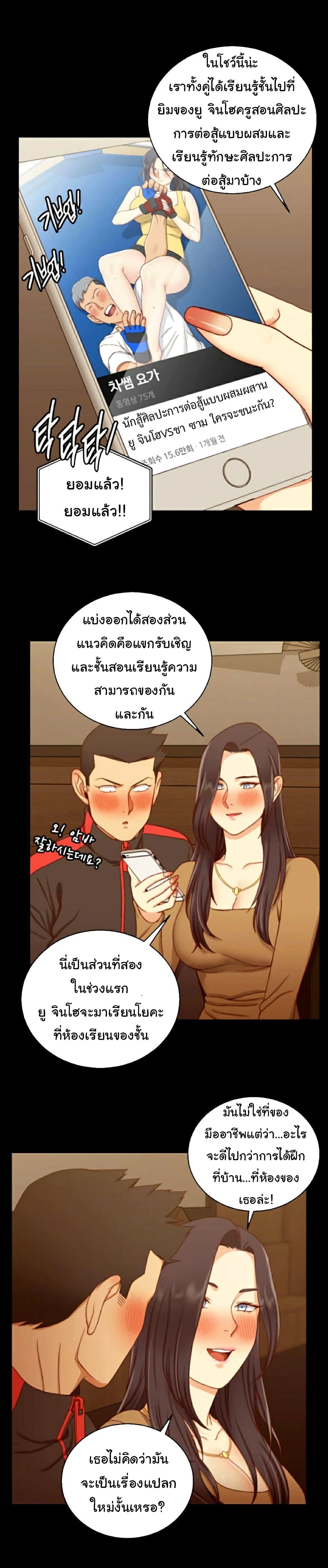 Doujin-Lc- อ่าน โดจิน มังฮวา เกาหลี ญี่ปุ่น จีน แปลไทย His Place ตอนที่ 1 2 3 4 5 6 7 8 9 10 11 12 13 14 ฟรี ไม่มีโฆษณา อ่าน โดจิน Manhwa เกาหลี ญี่ปุ่น จีน เรามีครบ คัดมาให้เน้นๆ โดจิน 18+ รับประกันความฟินโดย  Doujin Lc