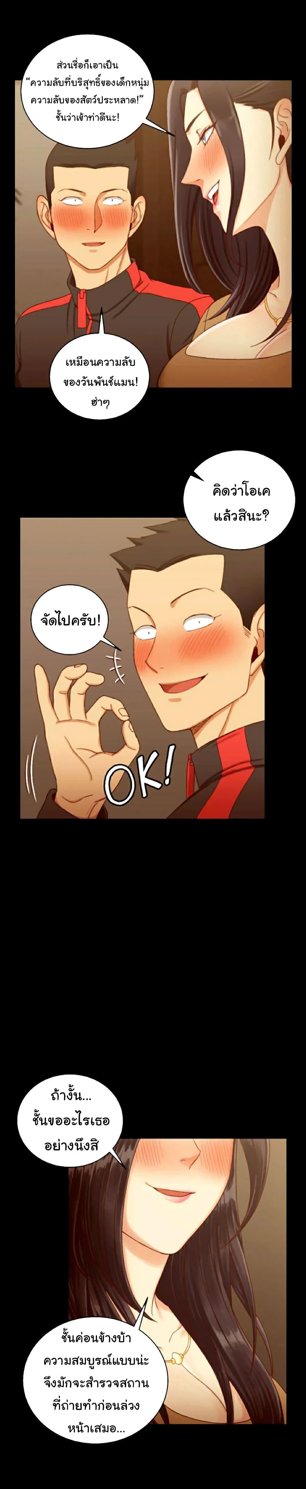 Doujin-Lc- อ่าน โดจิน มังฮวา เกาหลี ญี่ปุ่น จีน แปลไทย His Place ตอนที่ 1 2 3 4 5 6 7 8 9 10 11 12 13 14 ฟรี ไม่มีโฆษณา อ่าน โดจิน Manhwa เกาหลี ญี่ปุ่น จีน เรามีครบ คัดมาให้เน้นๆ โดจิน 18+ รับประกันความฟินโดย  Doujin Lc