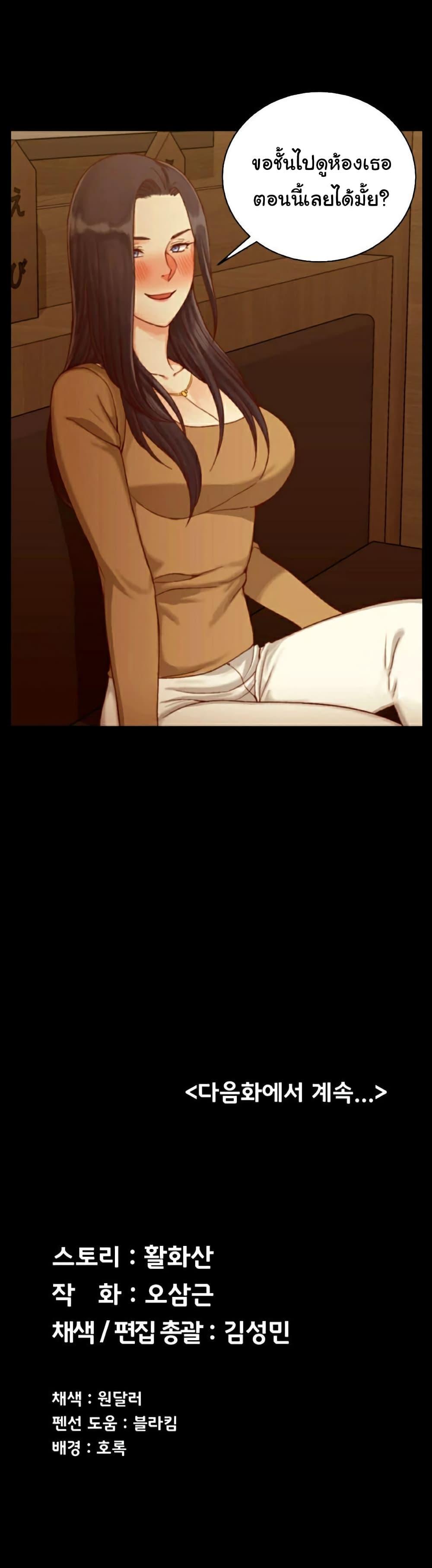 Doujin-Lc- อ่าน โดจิน มังฮวา เกาหลี ญี่ปุ่น จีน แปลไทย His Place ตอนที่ 1 2 3 4 5 6 7 8 9 10 11 12 13 14 ฟรี ไม่มีโฆษณา อ่าน โดจิน Manhwa เกาหลี ญี่ปุ่น จีน เรามีครบ คัดมาให้เน้นๆ โดจิน 18+ รับประกันความฟินโดย  Doujin Lc
