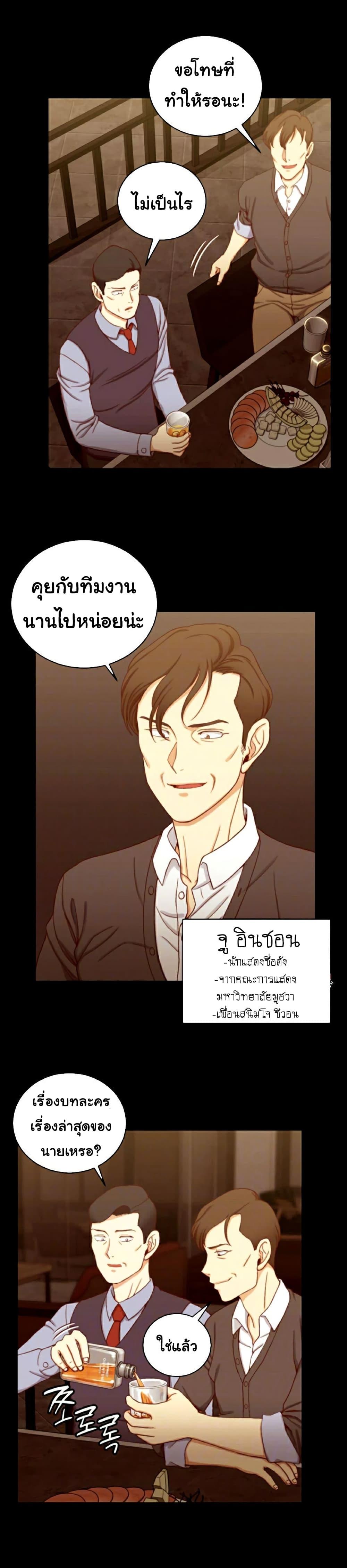 Doujin-Lc- อ่าน โดจิน มังฮวา เกาหลี ญี่ปุ่น จีน แปลไทย His Place ตอนที่ 1 2 3 4 5 6 7 8 9 10 11 12 13 14 ฟรี ไม่มีโฆษณา อ่าน โดจิน Manhwa เกาหลี ญี่ปุ่น จีน เรามีครบ คัดมาให้เน้นๆ โดจิน 18+ รับประกันความฟินโดย  Doujin Lc