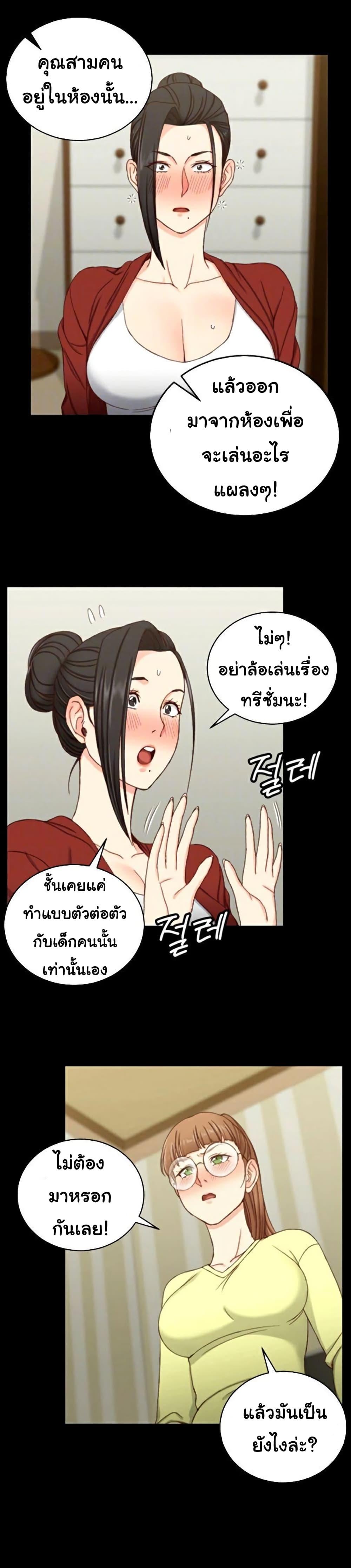 Doujin-Lc- อ่าน โดจิน มังฮวา เกาหลี ญี่ปุ่น จีน แปลไทย His Place ตอนที่ 1 2 3 4 5 6 7 8 9 10 11 12 13 14 ฟรี ไม่มีโฆษณา อ่าน โดจิน Manhwa เกาหลี ญี่ปุ่น จีน เรามีครบ คัดมาให้เน้นๆ โดจิน 18+ รับประกันความฟินโดย  Doujin Lc