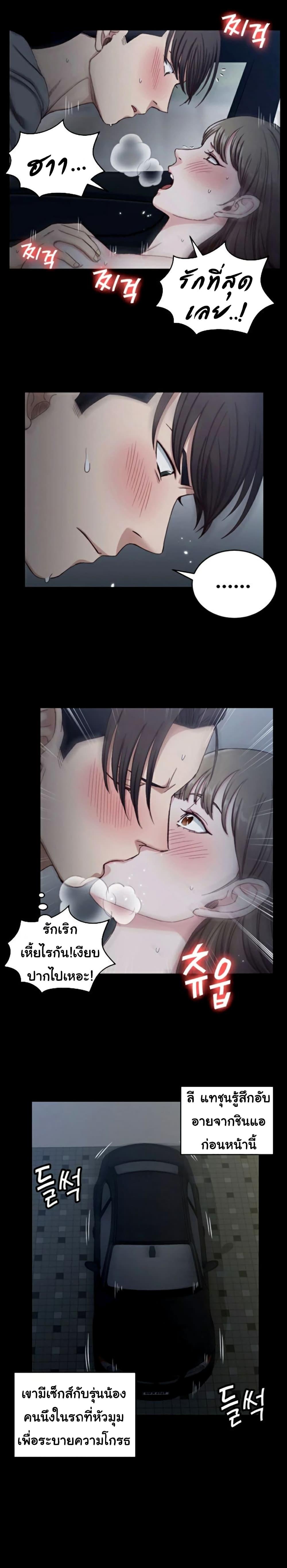 Doujin-Lc- อ่าน โดจิน มังฮวา เกาหลี ญี่ปุ่น จีน แปลไทย His Place ตอนที่ 1 2 3 4 5 6 7 8 9 10 11 12 13 14 ฟรี ไม่มีโฆษณา อ่าน โดจิน Manhwa เกาหลี ญี่ปุ่น จีน เรามีครบ คัดมาให้เน้นๆ โดจิน 18+ รับประกันความฟินโดย  Doujin Lc