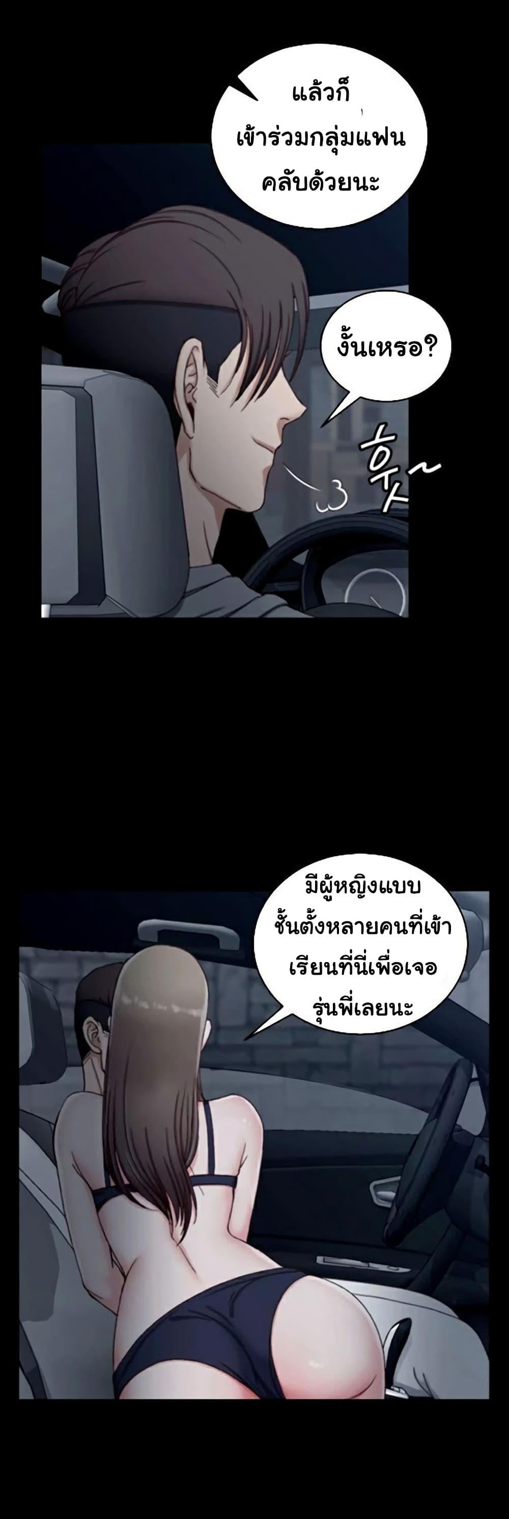 Doujin-Lc- อ่าน โดจิน มังฮวา เกาหลี ญี่ปุ่น จีน แปลไทย His Place ตอนที่ 1 2 3 4 5 6 7 8 9 10 11 12 13 14 ฟรี ไม่มีโฆษณา อ่าน โดจิน Manhwa เกาหลี ญี่ปุ่น จีน เรามีครบ คัดมาให้เน้นๆ โดจิน 18+ รับประกันความฟินโดย  Doujin Lc