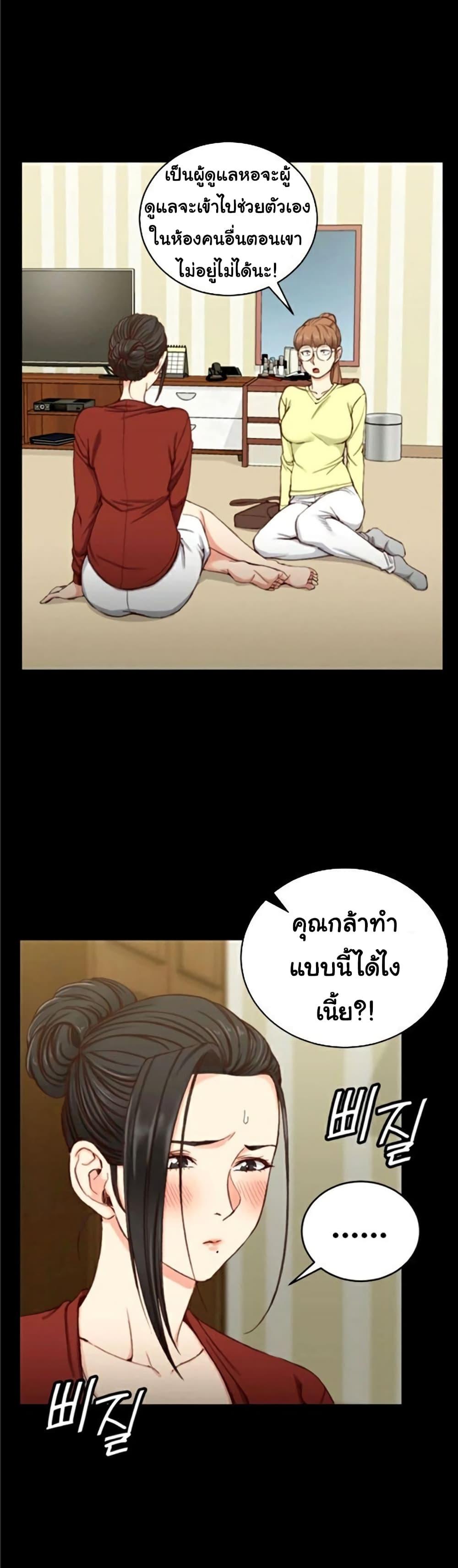 Doujin-Lc- อ่าน โดจิน มังฮวา เกาหลี ญี่ปุ่น จีน แปลไทย His Place ตอนที่ 1 2 3 4 5 6 7 8 9 10 11 12 13 14 ฟรี ไม่มีโฆษณา อ่าน โดจิน Manhwa เกาหลี ญี่ปุ่น จีน เรามีครบ คัดมาให้เน้นๆ โดจิน 18+ รับประกันความฟินโดย  Doujin Lc