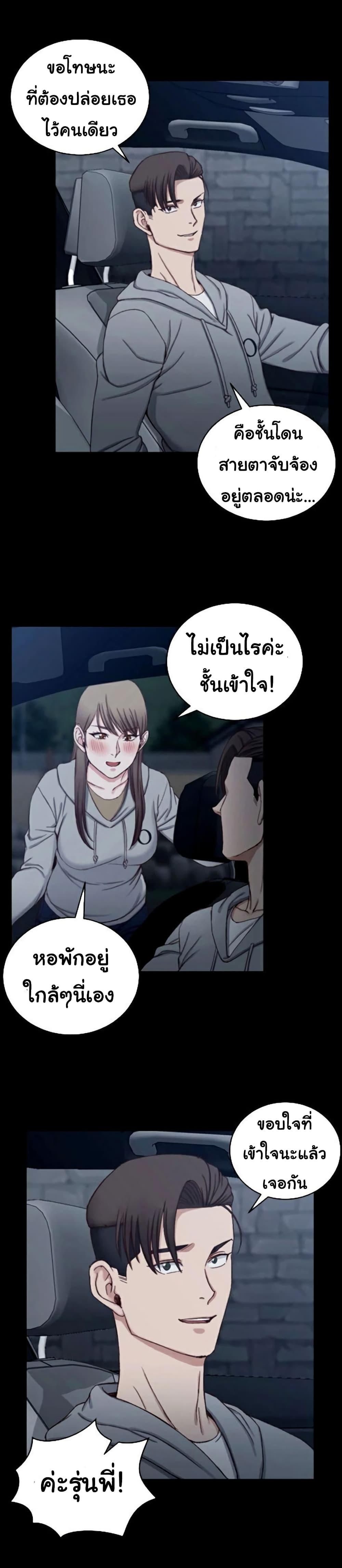 Doujin-Lc- อ่าน โดจิน มังฮวา เกาหลี ญี่ปุ่น จีน แปลไทย His Place ตอนที่ 1 2 3 4 5 6 7 8 9 10 11 12 13 14 ฟรี ไม่มีโฆษณา อ่าน โดจิน Manhwa เกาหลี ญี่ปุ่น จีน เรามีครบ คัดมาให้เน้นๆ โดจิน 18+ รับประกันความฟินโดย  Doujin Lc
