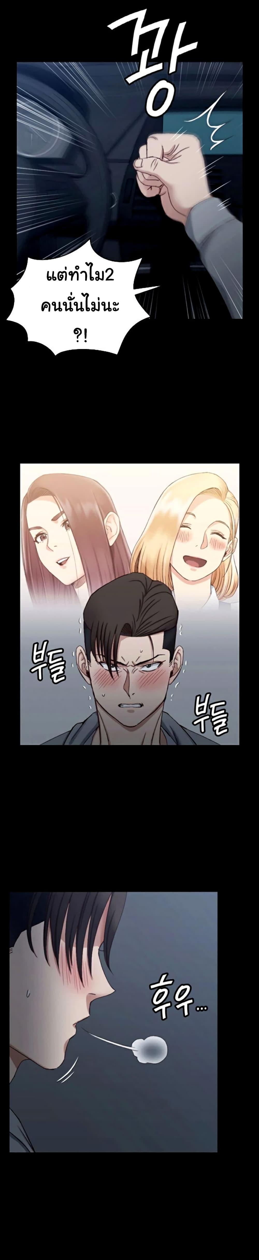 Doujin-Lc- อ่าน โดจิน มังฮวา เกาหลี ญี่ปุ่น จีน แปลไทย His Place ตอนที่ 1 2 3 4 5 6 7 8 9 10 11 12 13 14 ฟรี ไม่มีโฆษณา อ่าน โดจิน Manhwa เกาหลี ญี่ปุ่น จีน เรามีครบ คัดมาให้เน้นๆ โดจิน 18+ รับประกันความฟินโดย  Doujin Lc