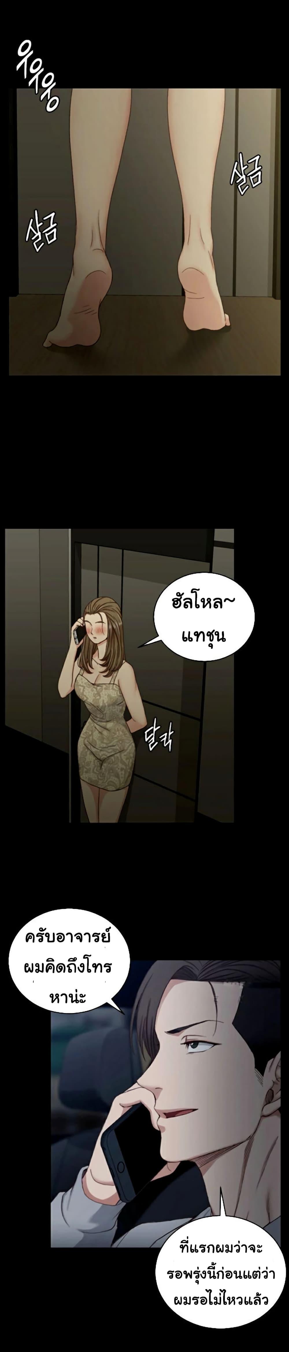 Doujin-Lc- อ่าน โดจิน มังฮวา เกาหลี ญี่ปุ่น จีน แปลไทย His Place ตอนที่ 1 2 3 4 5 6 7 8 9 10 11 12 13 14 ฟรี ไม่มีโฆษณา อ่าน โดจิน Manhwa เกาหลี ญี่ปุ่น จีน เรามีครบ คัดมาให้เน้นๆ โดจิน 18+ รับประกันความฟินโดย  Doujin Lc