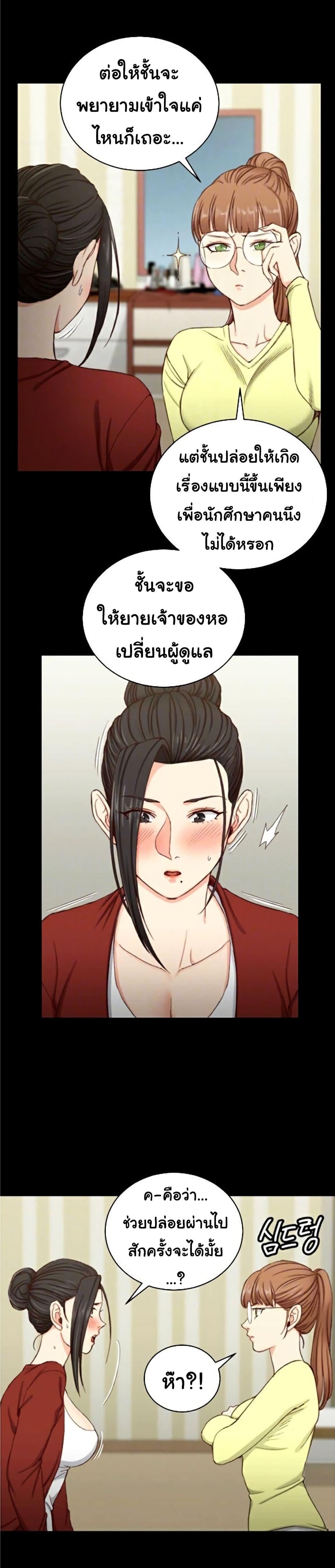 Doujin-Lc- อ่าน โดจิน มังฮวา เกาหลี ญี่ปุ่น จีน แปลไทย His Place ตอนที่ 1 2 3 4 5 6 7 8 9 10 11 12 13 14 ฟรี ไม่มีโฆษณา อ่าน โดจิน Manhwa เกาหลี ญี่ปุ่น จีน เรามีครบ คัดมาให้เน้นๆ โดจิน 18+ รับประกันความฟินโดย  Doujin Lc