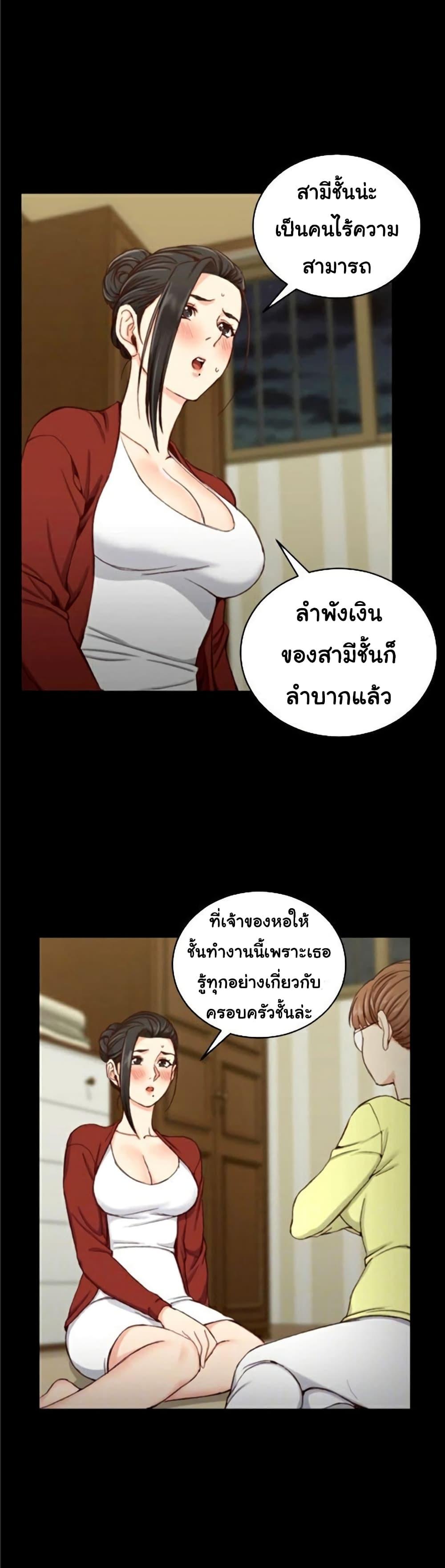 Doujin-Lc- อ่าน โดจิน มังฮวา เกาหลี ญี่ปุ่น จีน แปลไทย His Place ตอนที่ 1 2 3 4 5 6 7 8 9 10 11 12 13 14 ฟรี ไม่มีโฆษณา อ่าน โดจิน Manhwa เกาหลี ญี่ปุ่น จีน เรามีครบ คัดมาให้เน้นๆ โดจิน 18+ รับประกันความฟินโดย  Doujin Lc