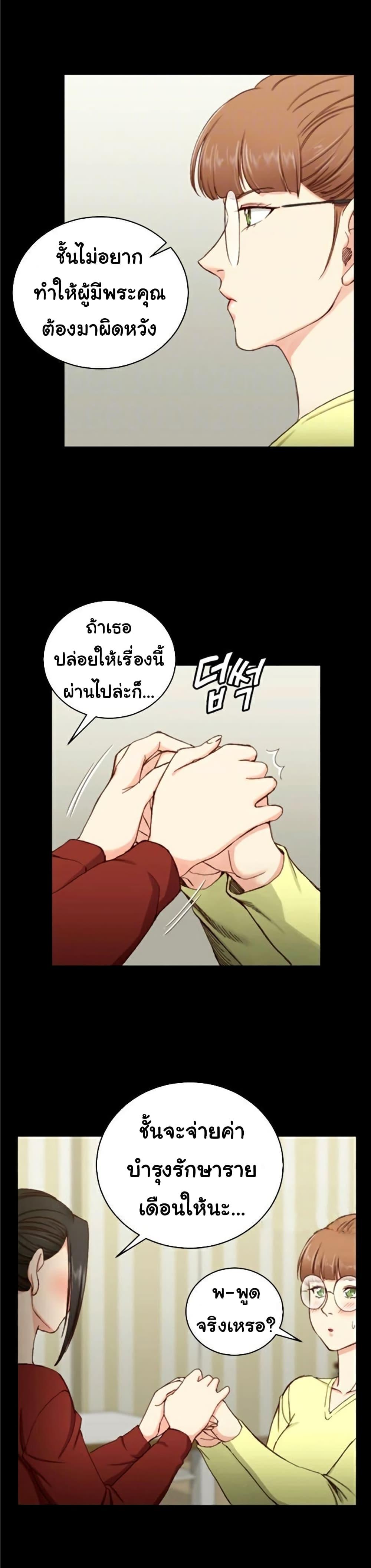 Doujin-Lc- อ่าน โดจิน มังฮวา เกาหลี ญี่ปุ่น จีน แปลไทย His Place ตอนที่ 1 2 3 4 5 6 7 8 9 10 11 12 13 14 ฟรี ไม่มีโฆษณา อ่าน โดจิน Manhwa เกาหลี ญี่ปุ่น จีน เรามีครบ คัดมาให้เน้นๆ โดจิน 18+ รับประกันความฟินโดย  Doujin Lc