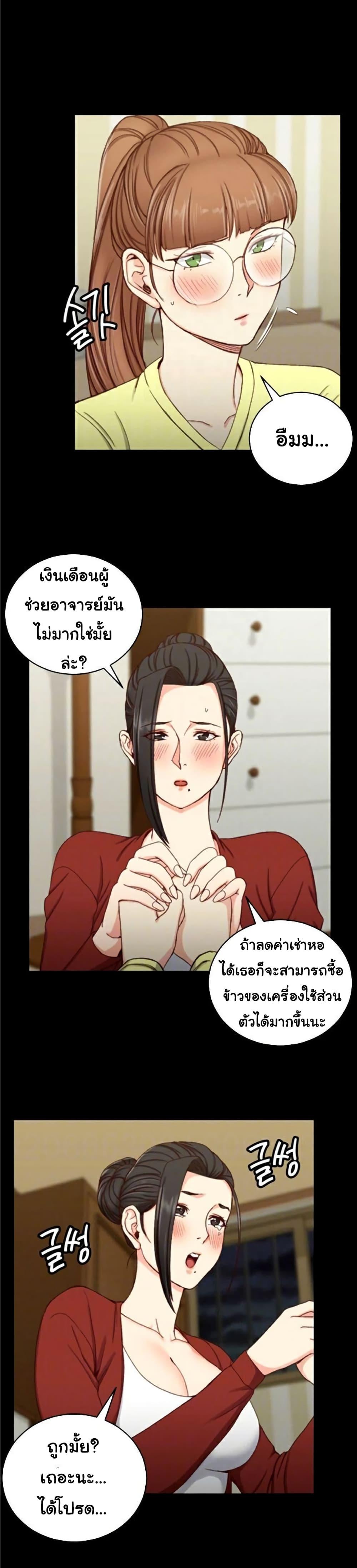 Doujin-Lc- อ่าน โดจิน มังฮวา เกาหลี ญี่ปุ่น จีน แปลไทย His Place ตอนที่ 1 2 3 4 5 6 7 8 9 10 11 12 13 14 ฟรี ไม่มีโฆษณา อ่าน โดจิน Manhwa เกาหลี ญี่ปุ่น จีน เรามีครบ คัดมาให้เน้นๆ โดจิน 18+ รับประกันความฟินโดย  Doujin Lc