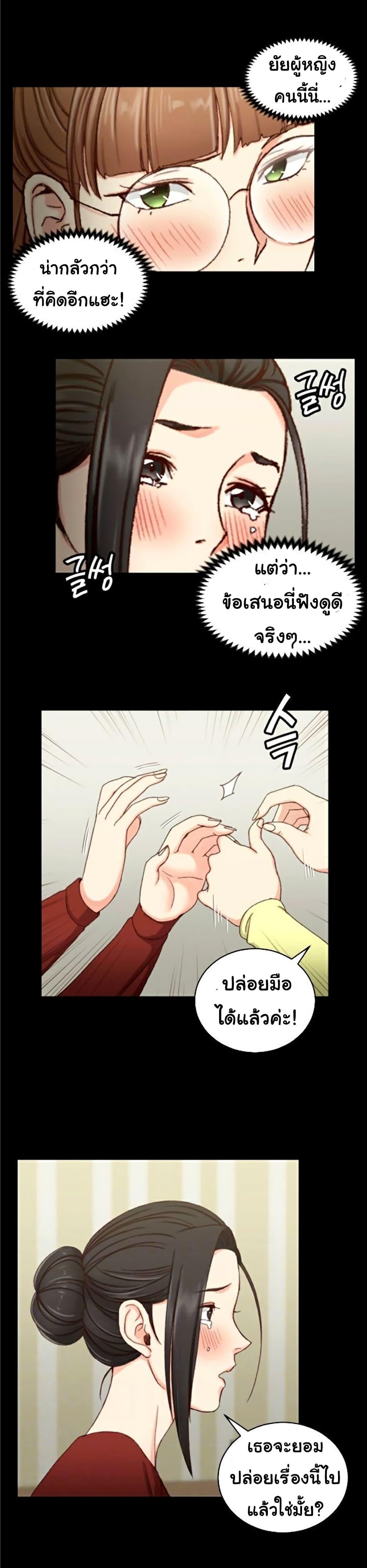 Doujin-Lc- อ่าน โดจิน มังฮวา เกาหลี ญี่ปุ่น จีน แปลไทย His Place ตอนที่ 1 2 3 4 5 6 7 8 9 10 11 12 13 14 ฟรี ไม่มีโฆษณา อ่าน โดจิน Manhwa เกาหลี ญี่ปุ่น จีน เรามีครบ คัดมาให้เน้นๆ โดจิน 18+ รับประกันความฟินโดย  Doujin Lc