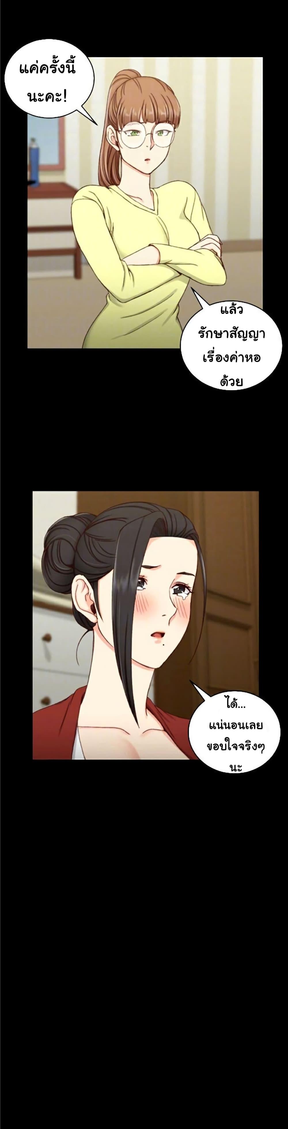 Doujin-Lc- อ่าน โดจิน มังฮวา เกาหลี ญี่ปุ่น จีน แปลไทย His Place ตอนที่ 1 2 3 4 5 6 7 8 9 10 11 12 13 14 ฟรี ไม่มีโฆษณา อ่าน โดจิน Manhwa เกาหลี ญี่ปุ่น จีน เรามีครบ คัดมาให้เน้นๆ โดจิน 18+ รับประกันความฟินโดย  Doujin Lc